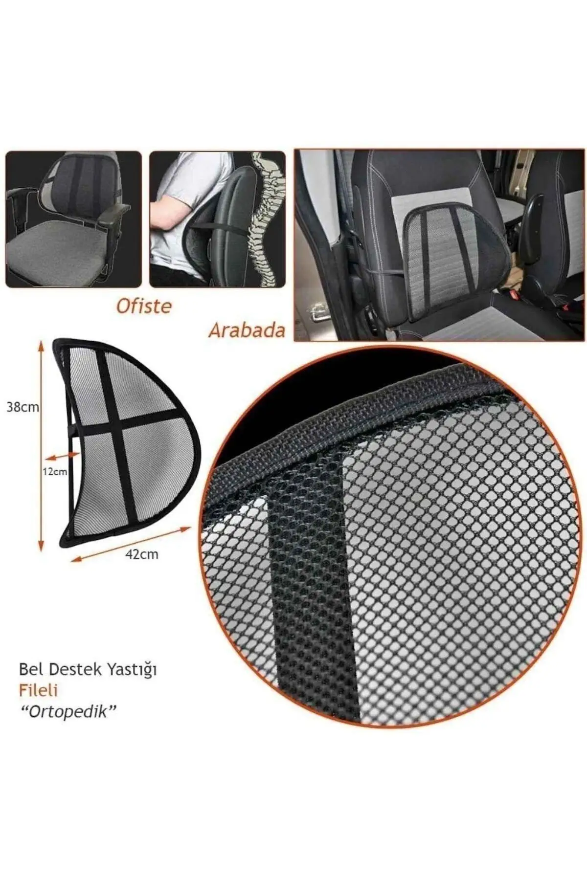 Рисунок 3 - Ортопедическая задняя поясная подушка