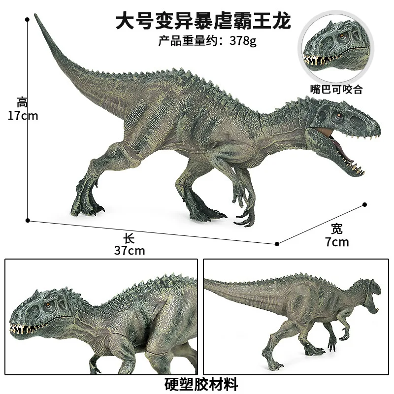 

36.5cm Tyrannosaurus Rex Figure Jurassic World King Kongs Dinosaurs Model With Movable Mouth Realistic Dinosaur Action Model Toy