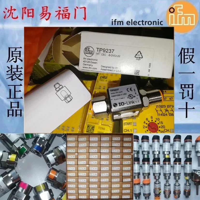 IFM Yifumen OPU208 OPU204 OPU700 OPU701 абсолютно новые и оригинальные товар изготовлен в