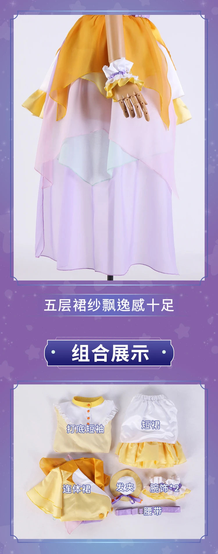 КОСЛЕЙ LoveLive!СуперЗвезда!! Лиэлла! Костюм для косплея Shibuya Kanon Hear The Future Sound SJ платье