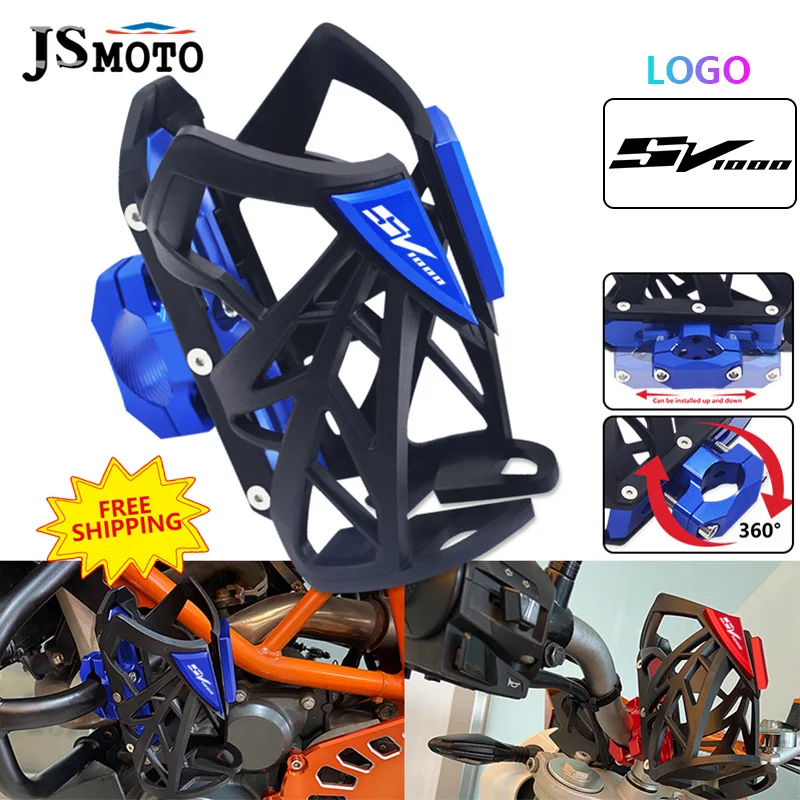 

NEW For SV650 SV1000 SV650S SV650X SV1000S SV 650 1000 Moto Drink Cup Stand Motorbike Beverage Water Bottle Holder Bracket Mount