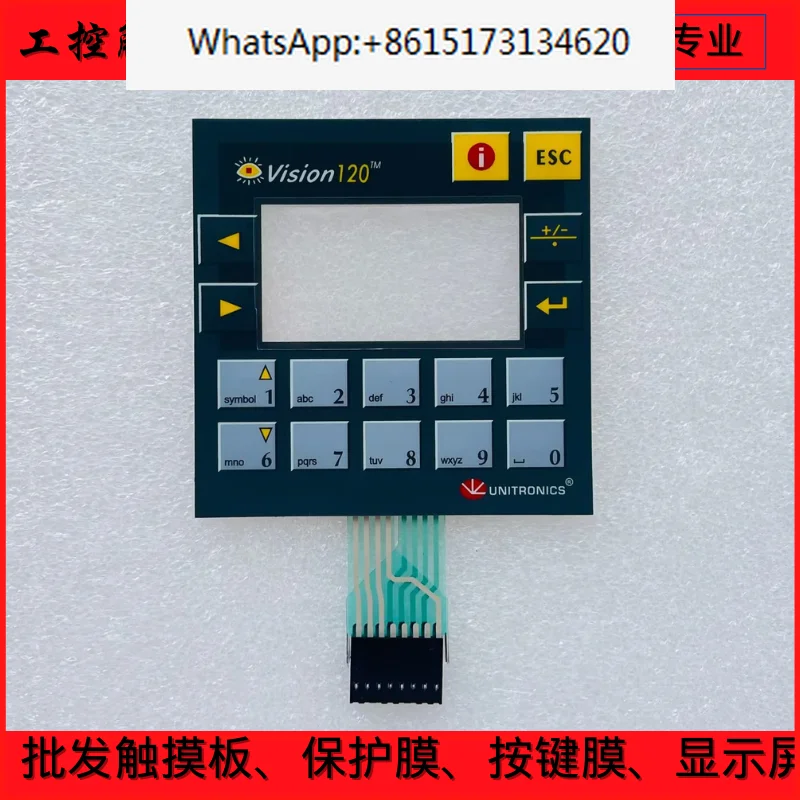 Новая панель кнопок UNITRONICS Vision120 V120-22-UN2T40