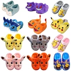 Плюшевые хлопковые тапочки с покемоном, Симпатичные аниме плюшевые шлепанцы Gengar Pikachu Snorlax Jolteon чармандер Vaporeon