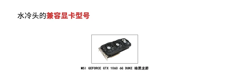 Распродажа водяной блок Barrow GPU для MSI GEFORCE GTX 1060 6G DUKE кулер карт VGA BS-MSD1060-PA