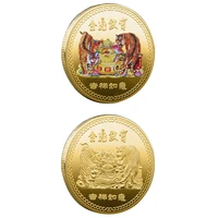 chinese collectible coins for good luck wealth year of the tiger 2022 golden commemorative medal souvenir feng shui decoration