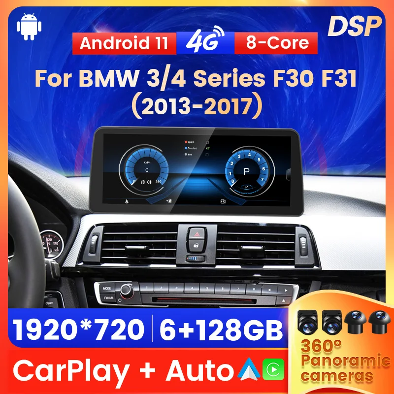 

Автомобильный видеоплеер все в одном на Android 11 для BMW 3 4 серии 2013-2017 F30 NBT GPS-навигация 6G 128 ГБ 8-ядерный DSP аудио FM без DVD