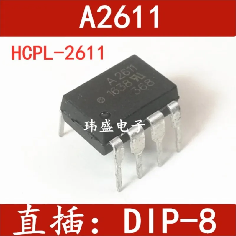 

(5 шт.), A2611 фотолампа, фотосессия, фотолампа HCPL2601 DIP-8 SOP-8, новый оригинальный чип