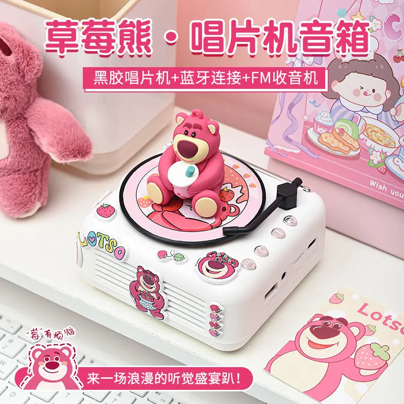 Lotso девочки новый милый мультяшный креативный высококачественный долговечный