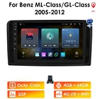 GPS-навигатор для Mercedes Benz ML GL W164 ML350 ML500 GL320 X164 GL350 GL450, сенсорный экран 9 дюймов, Android 10,0, 4 Гб + 64 ГБ