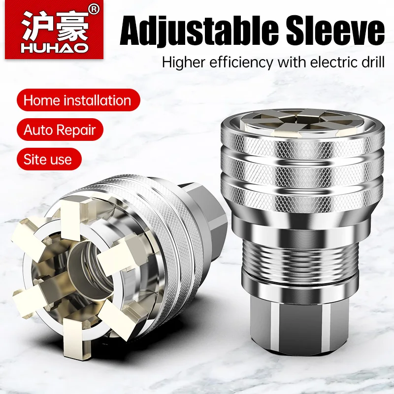 HUHAO электродрель Волшебная втулка конвертер сверло адаптер Регулируемый 3/8-3/4 дюймов 10 мм до 19 мм Многофункциональный гаечный ключ инструмент