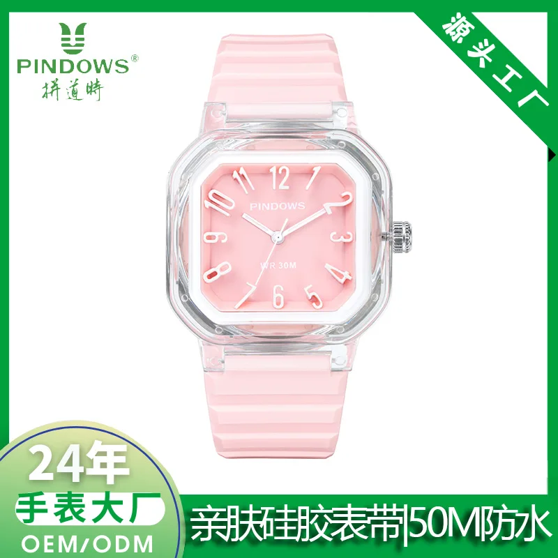 Студенческие часы Pinduoshi водонепроницаемый силиконовый ремешок для часов