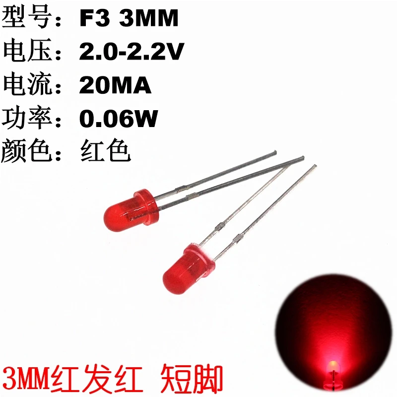 

100pcs/lot 3MM red hair red light emitting diodes red LEDs