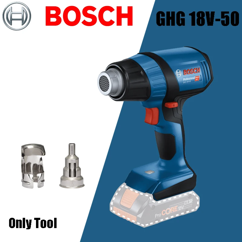 Bosch GHG18V-50 горячий воздух Gun18V Электрический фотопленка Регулируемая литиевая
