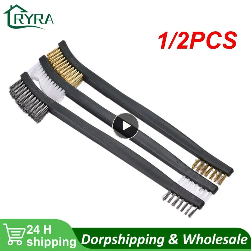 

Аксессуары для чистки металлических деталей, 1/2 шт.