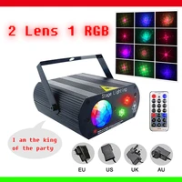 party lights disco ball stage dj water wave lights 2 lens 1 rgb lamp with remote control sound activate led projector