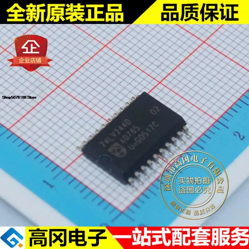 

5pieces 74LV244D 74LV244 SOP20 Original New Quick Shipping