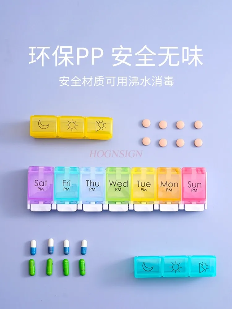 Портативная аптечка на 7-дневная для таблеток с лекарствами еженедельная