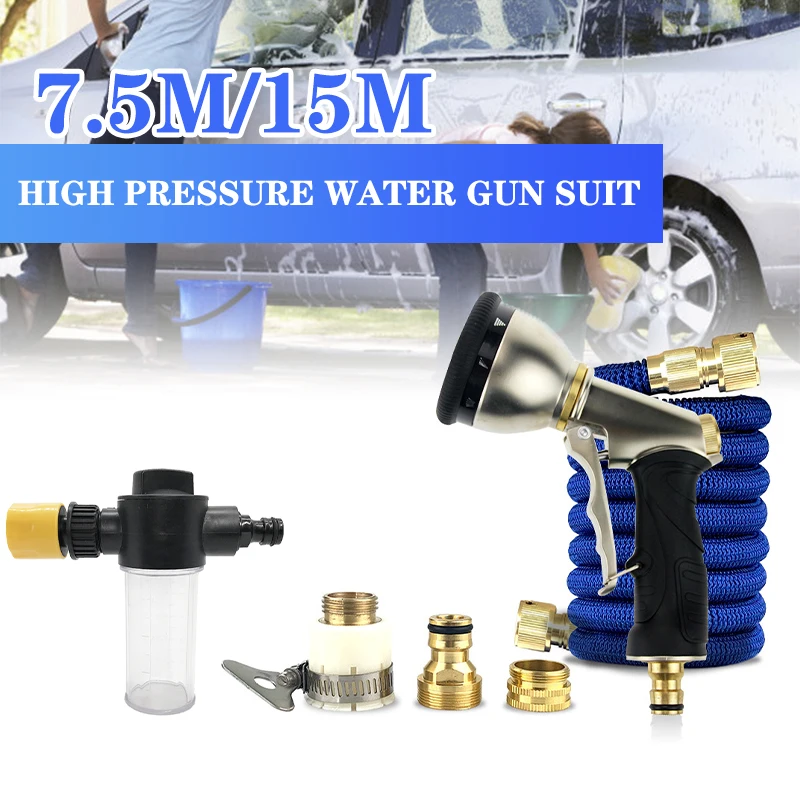 

High Pressure Metal Car Wash Water Gun Sprinkler Blue Household Retractable Hose Long Gun Set Watering Tool Cleaning Accessories