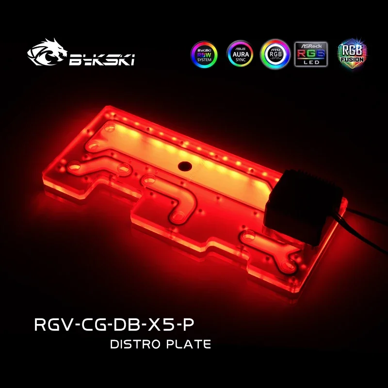 Bykski RGV-CG-DB-X5-P разделительная пластина RGB для корпуса COUGAR Kagemusha X5 комплект водяного