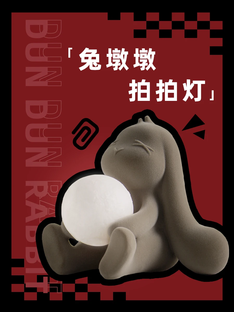 Подарок на женский день Домашний Светильник Tu Dwen Pai Deng для кровати украшение