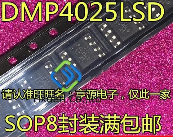 20pcs original new DMP4025LSD-13-F silk screen P4025LD DMP4025LSD FET SOP8