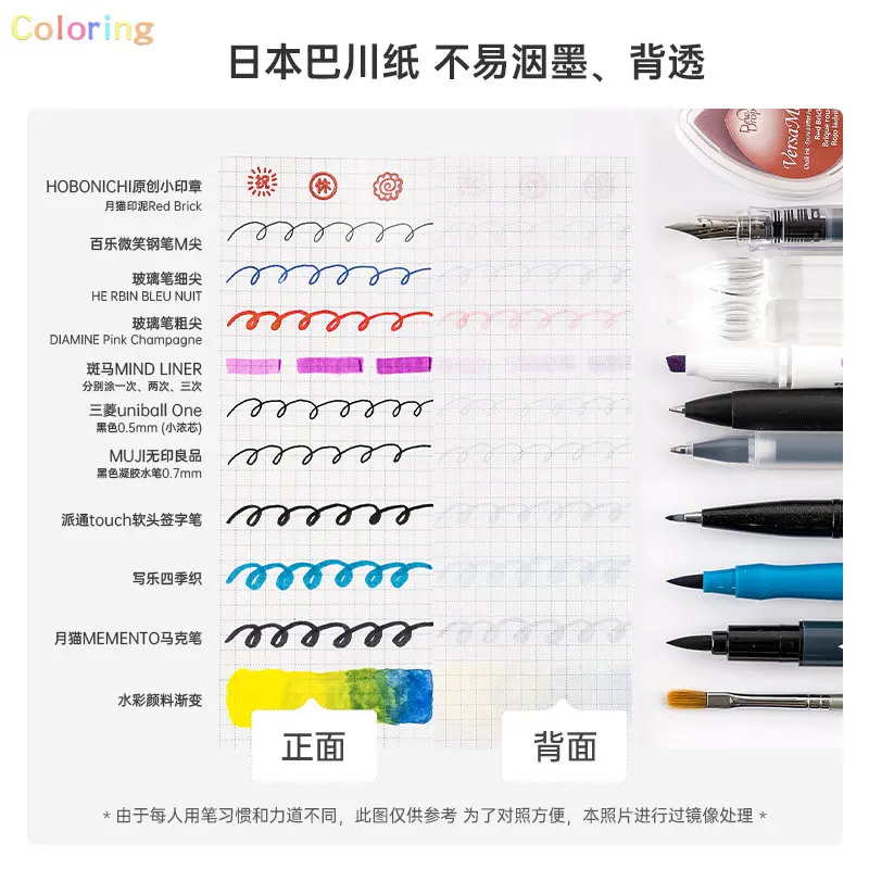 Hobonichi Techo 2023 недельных цветов зеленый/фиолетовый/розовый/желтый/лагунный начиная