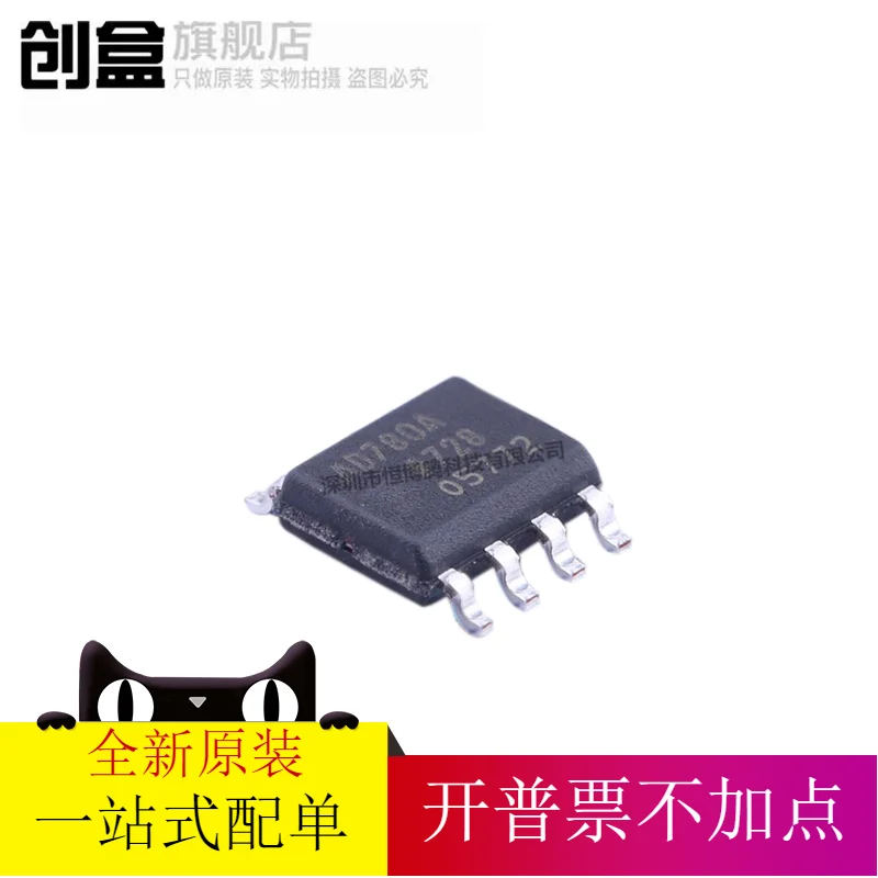 

free shipping AD780ARZ-REEL7 SOIC-8 IC AD780ARZ 10PCS