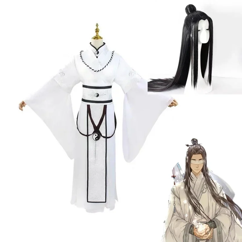 Костюм для косплея по мотивам аниме МО дао ЦЗУ Ши косплей Сяо цзинчэнь