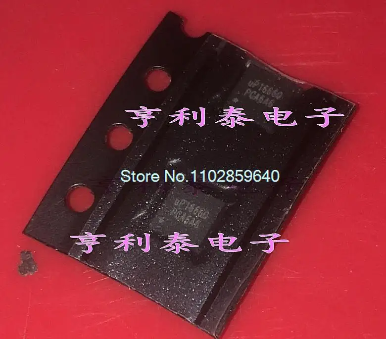 

UP1666QQKF UP1666Q QFN-20