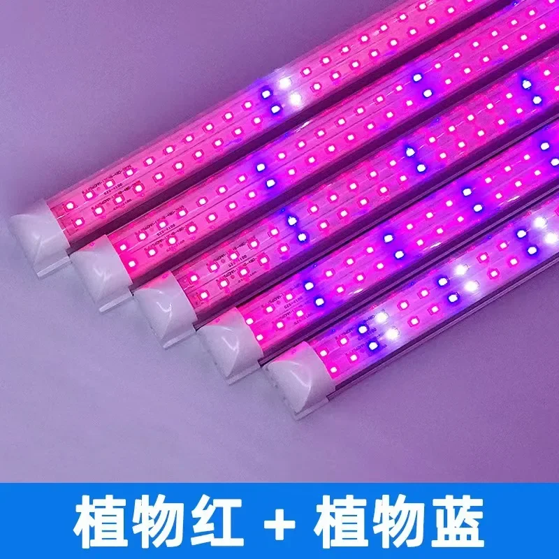 Новая светодиодная лампа полного спектра T8 для комнатной детской и роста цветов