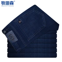 spring and summer thin section straight loose large size casual pants youth middle aged and elderly elastic jeans men
