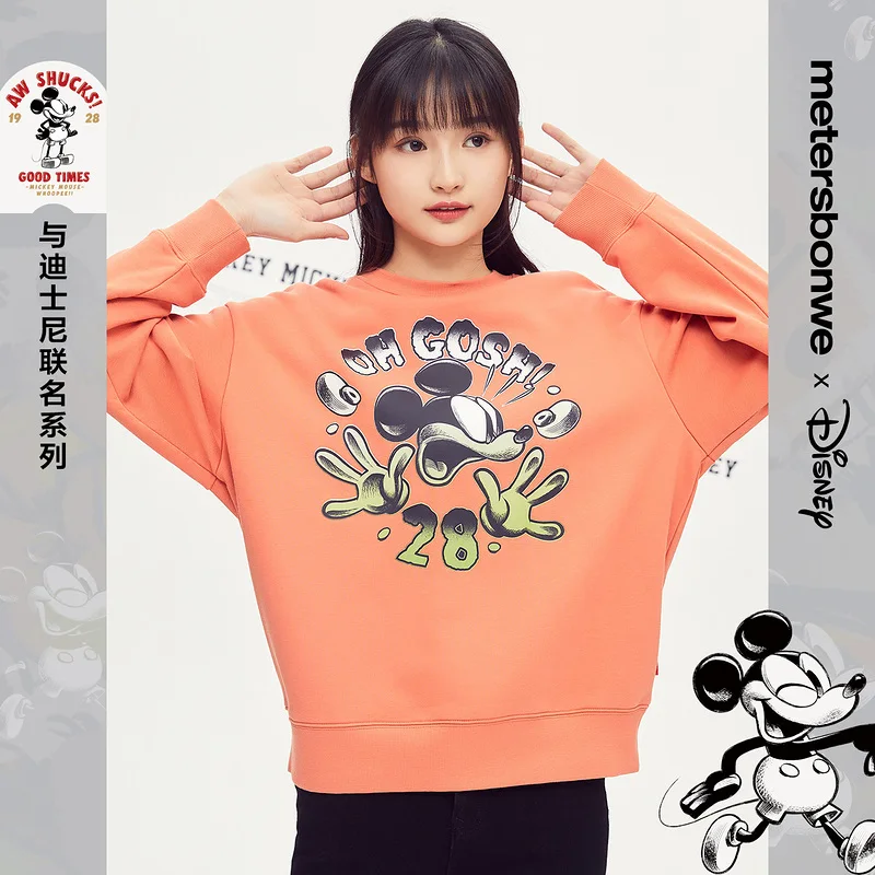 Metersbonwe 22 New Women's Cartoon Printed Round-Neck Knit Pullover Loose Autumn Spring Jumper Leisure Fashion Pullover Tops