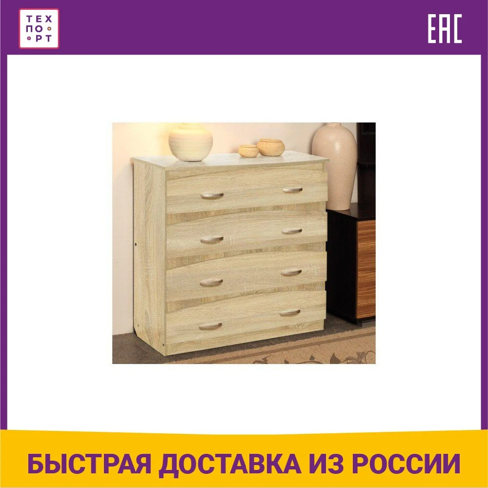 Комод Олимп Карло - М12 дуб сонома \ венге/дуб линдберг |