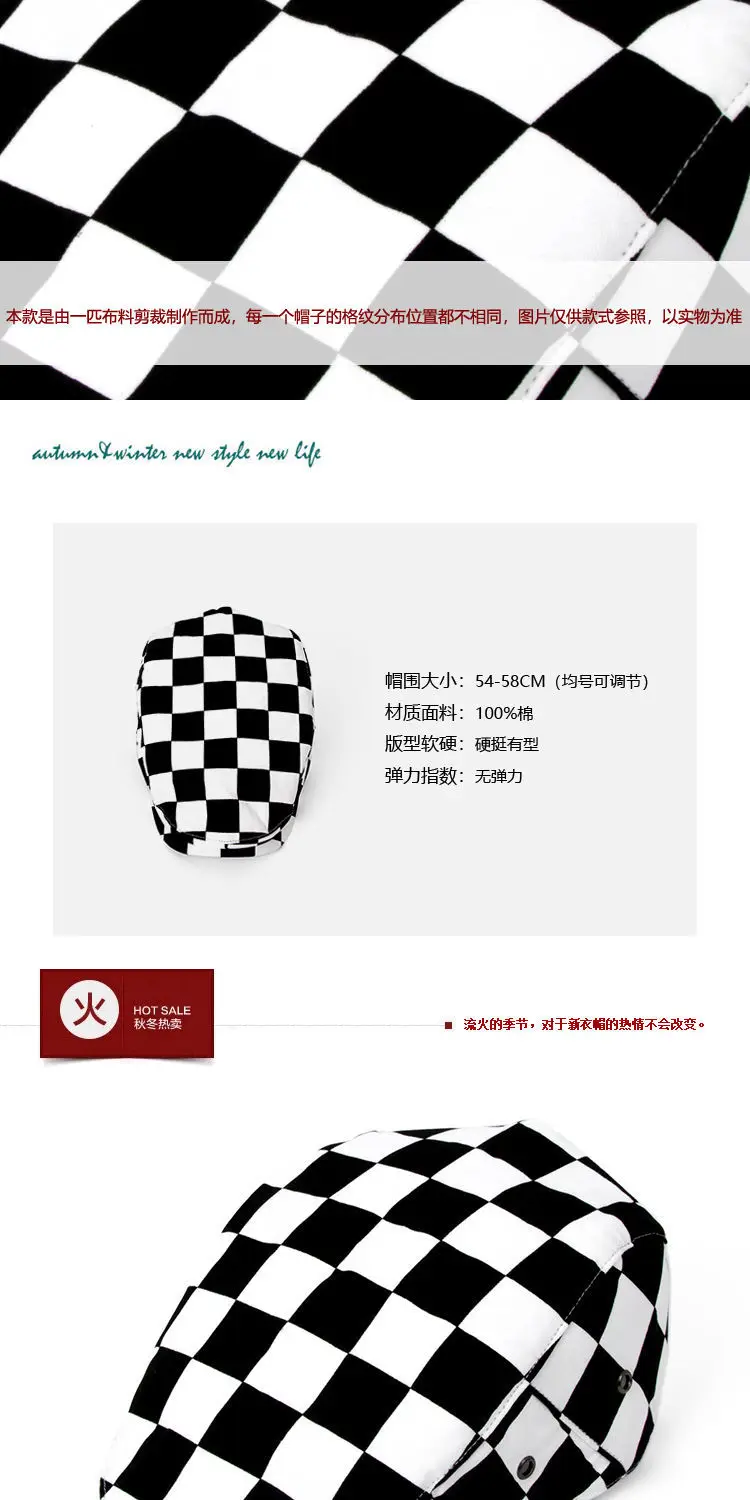 Классический берет в клетку для мужчин и женщин повседневная спортивная шапка