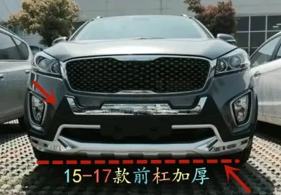 

For Kia Sorento 2013-2017 High-quality ABS Engineering Plastics Front and rear bumpers anti-collision protection car accessories
