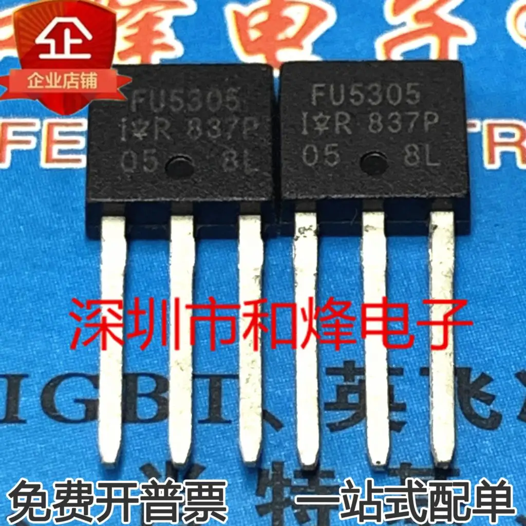 

5PCS-10PCS FU5305 IRFU5305PBF MOS TO-251 55V 31A NEW AND ORIGINAL ON STOCK