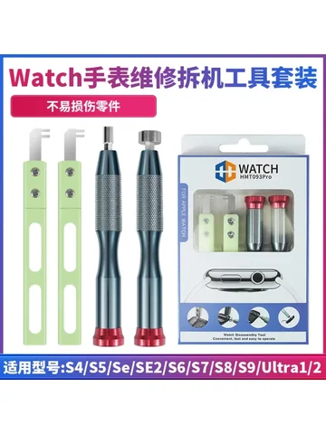 DIY Iwatch Fix Tool 4 в 1, набор инструментов для разборки аккумулятора Apple Watch, сменное деформирующееся лезвие для удаления аккумулятора/гибкого разборки