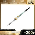 Паяльник TUNDRA, долговечное жало, регулировка 200-450 градусов, 40 Вт, 220 В 1965019