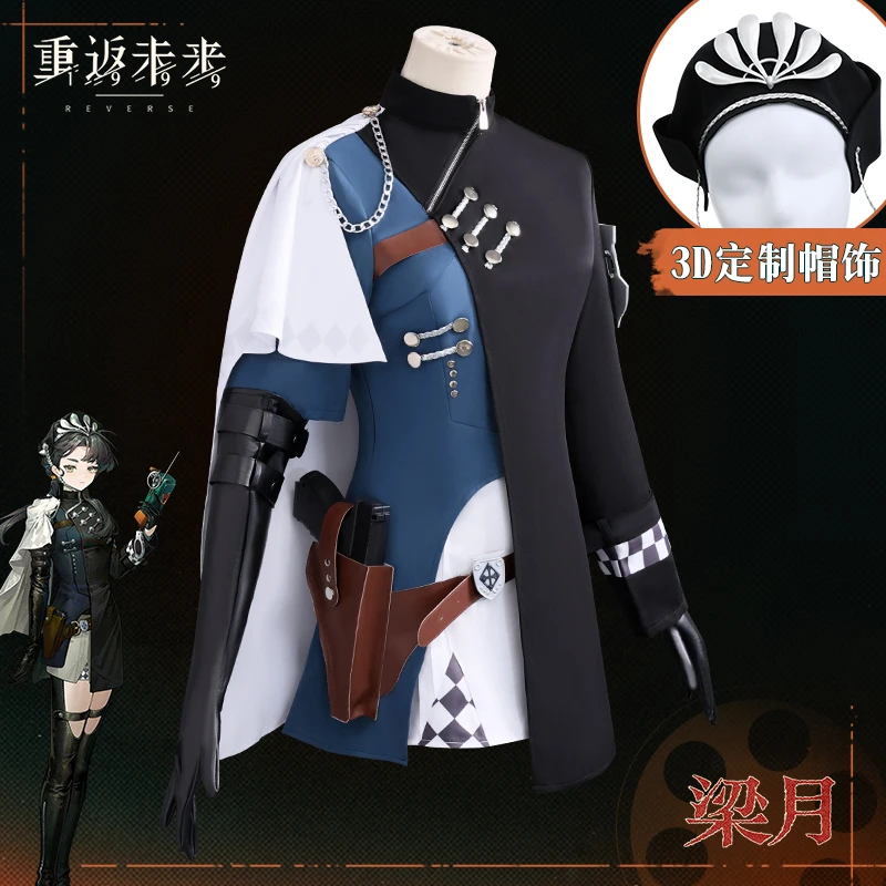Костюм для косплея Liang Yue реверс игры: 1999 г. косплей аниме женский костюм Хэллоуина