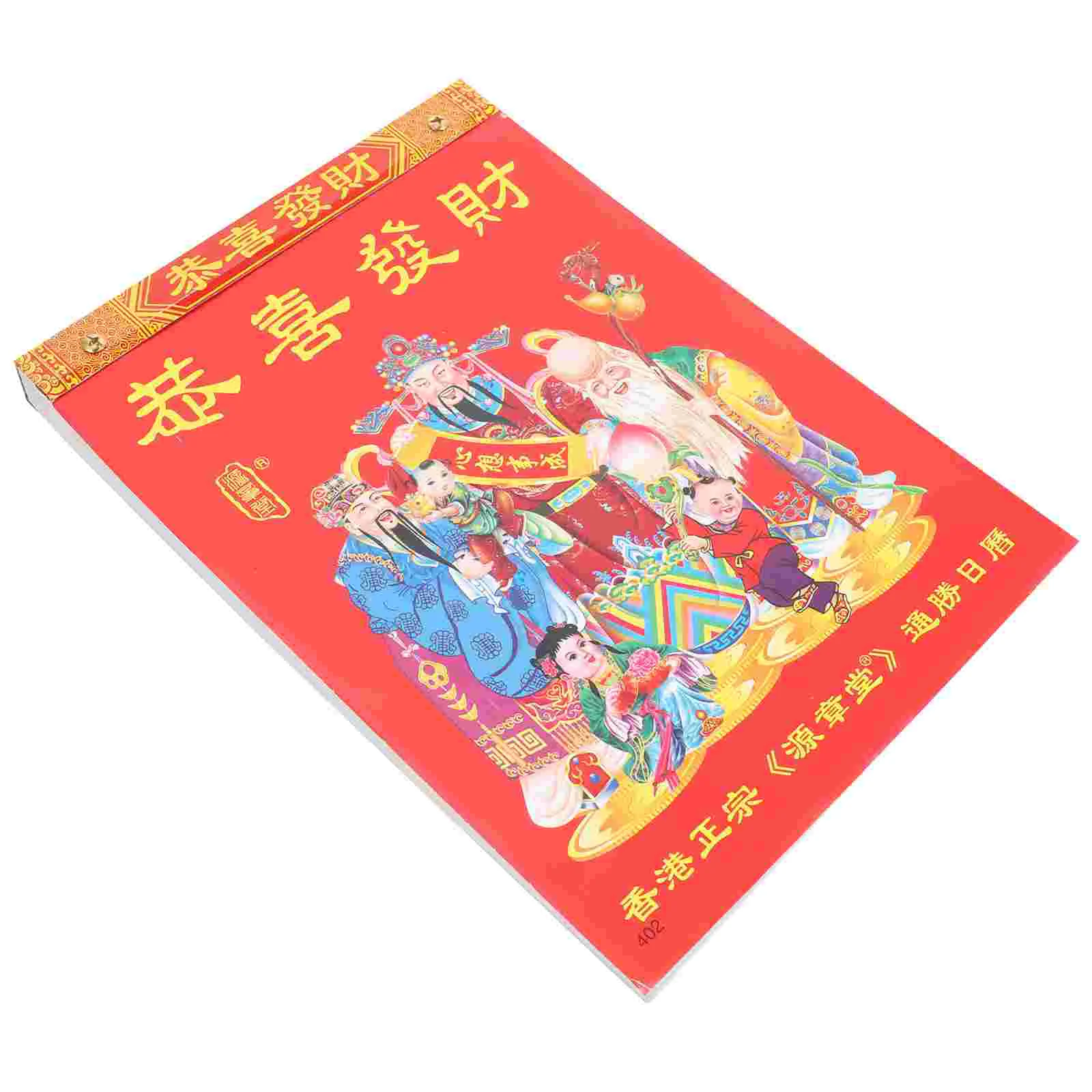 

2024 Year The Dragon Calendar Lunar Chinese Hanging Decor Miniture Decoration Monthly Planner Paper Tearable Zodiac