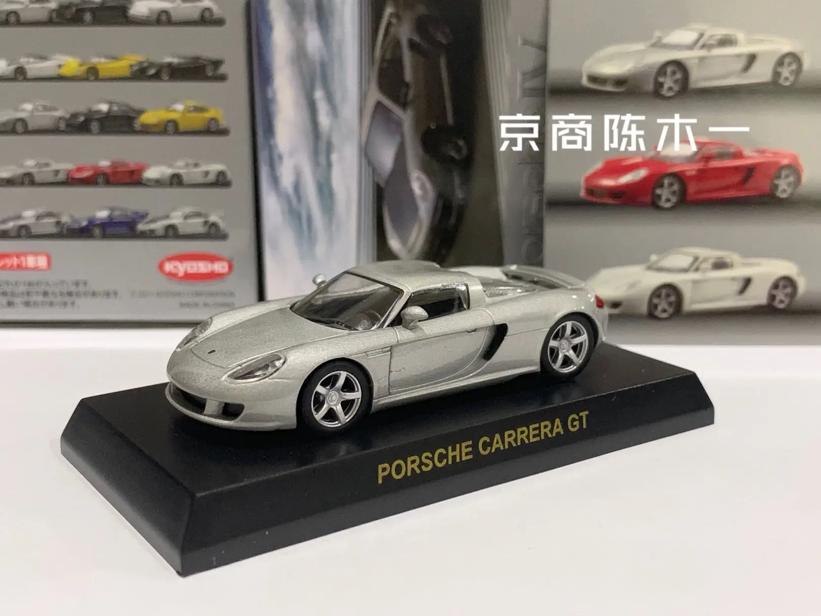 

KYOSHO 1/64 Porsche Carrera GT Convertible Collect die casting alloy trolley model