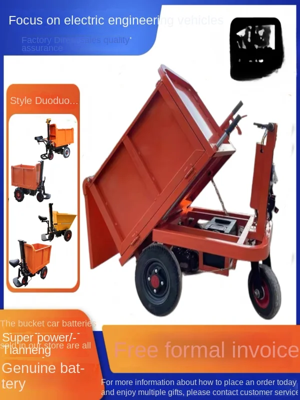 Электрическая тележка Кирпич Тяга Песок Серый Ведро Грузовик Строительная