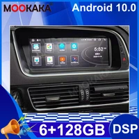 8128gb android 10 for audi q5 2010 2017 car gps navigation multimedia player car stereo auto radio head unit tape recorder