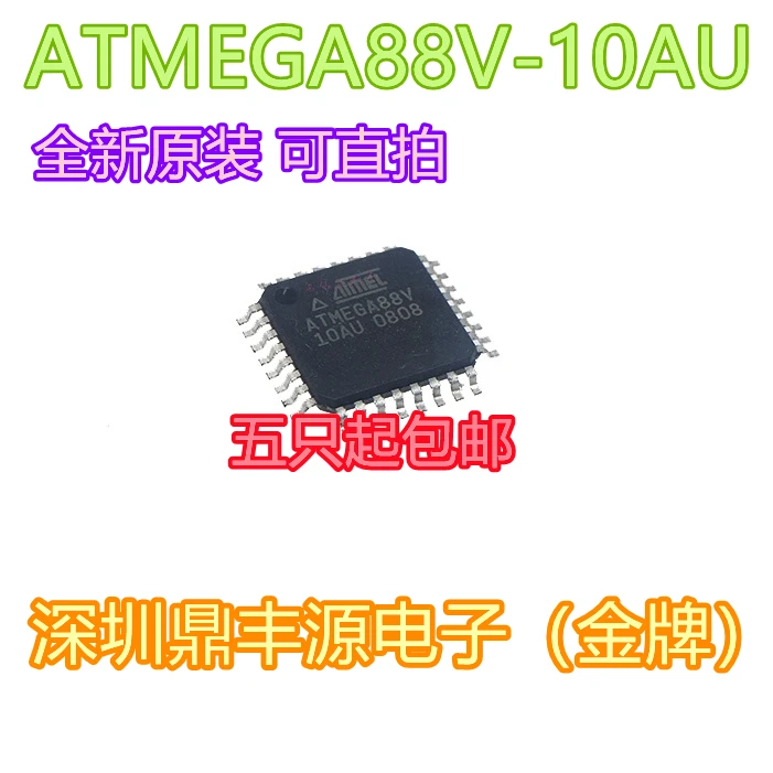 

Package mailATMEGA88 ATMEGA88V-10AU QFP-32 10pcs