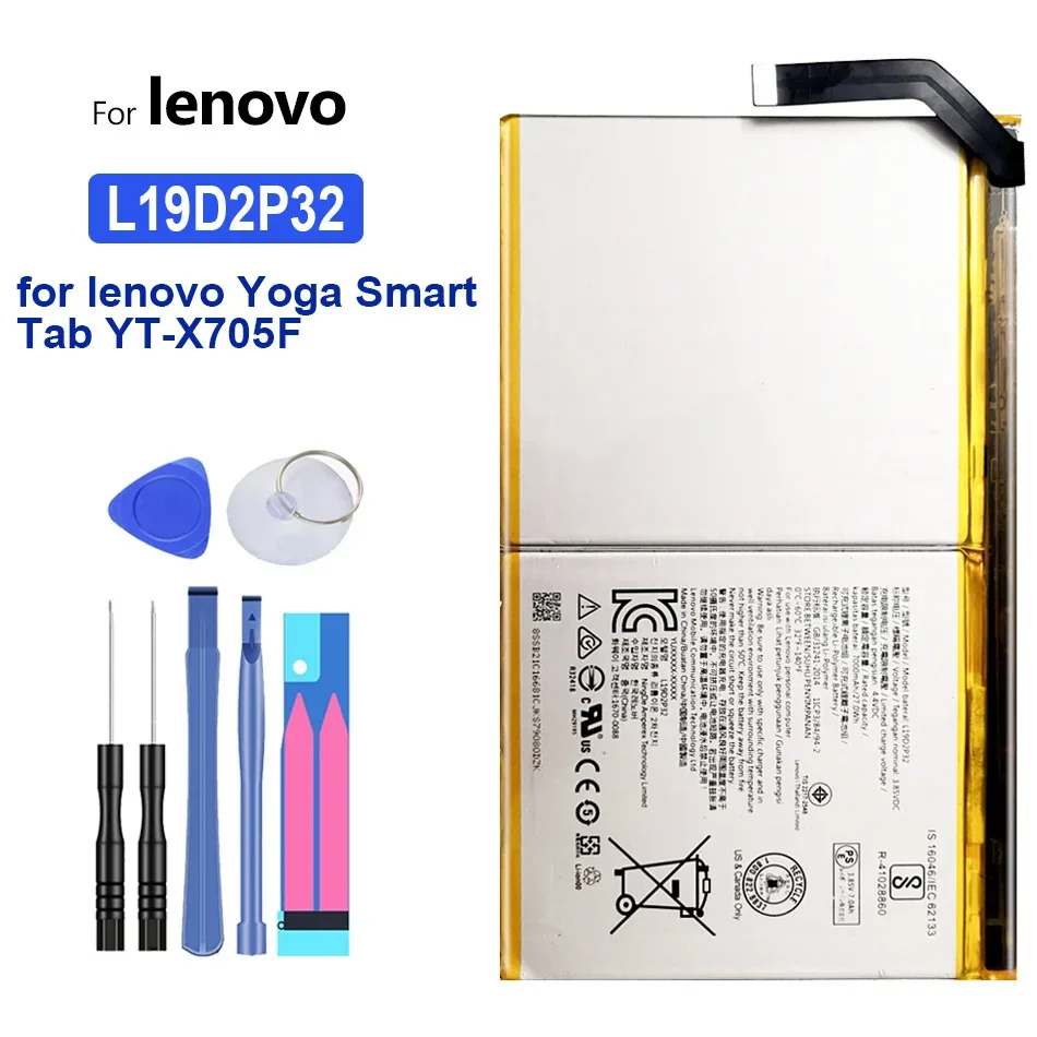 Аккумулятор для планшета L19D2P32 7000 мАч Lenovo Yoga Smart Tab YT-X705F