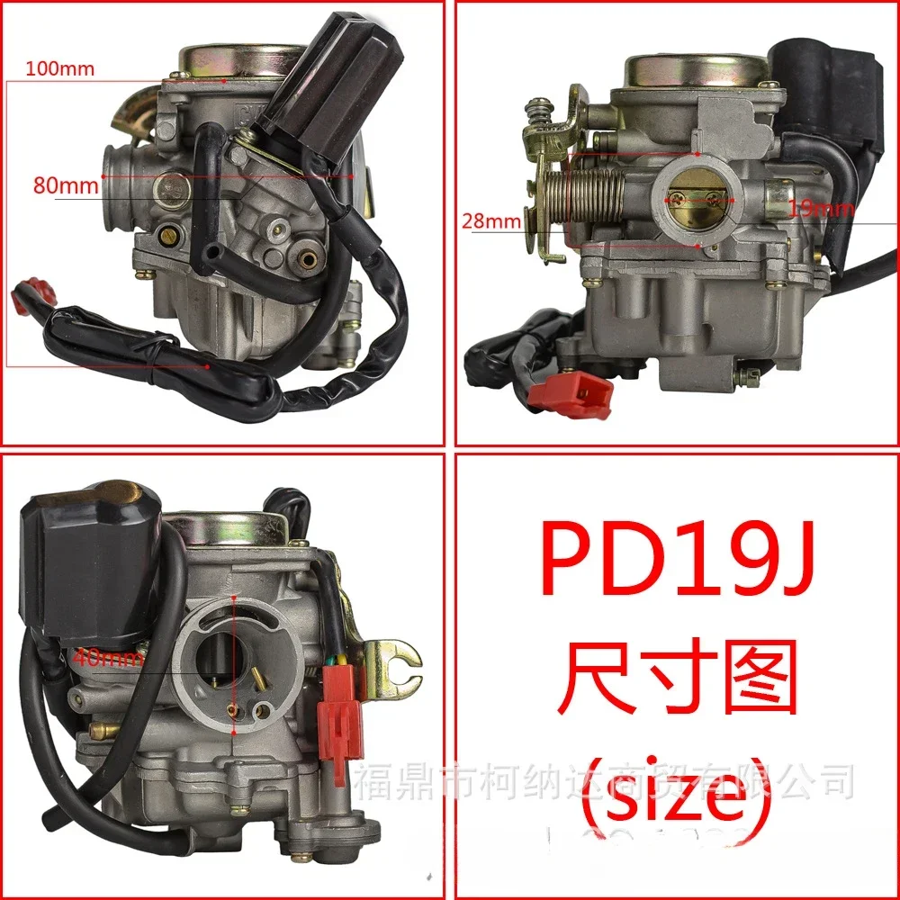 GY6 48 50 60 80cc карбюратор cvk PD19J универсальный для мотоцикла с мощностью (2 шт.)
