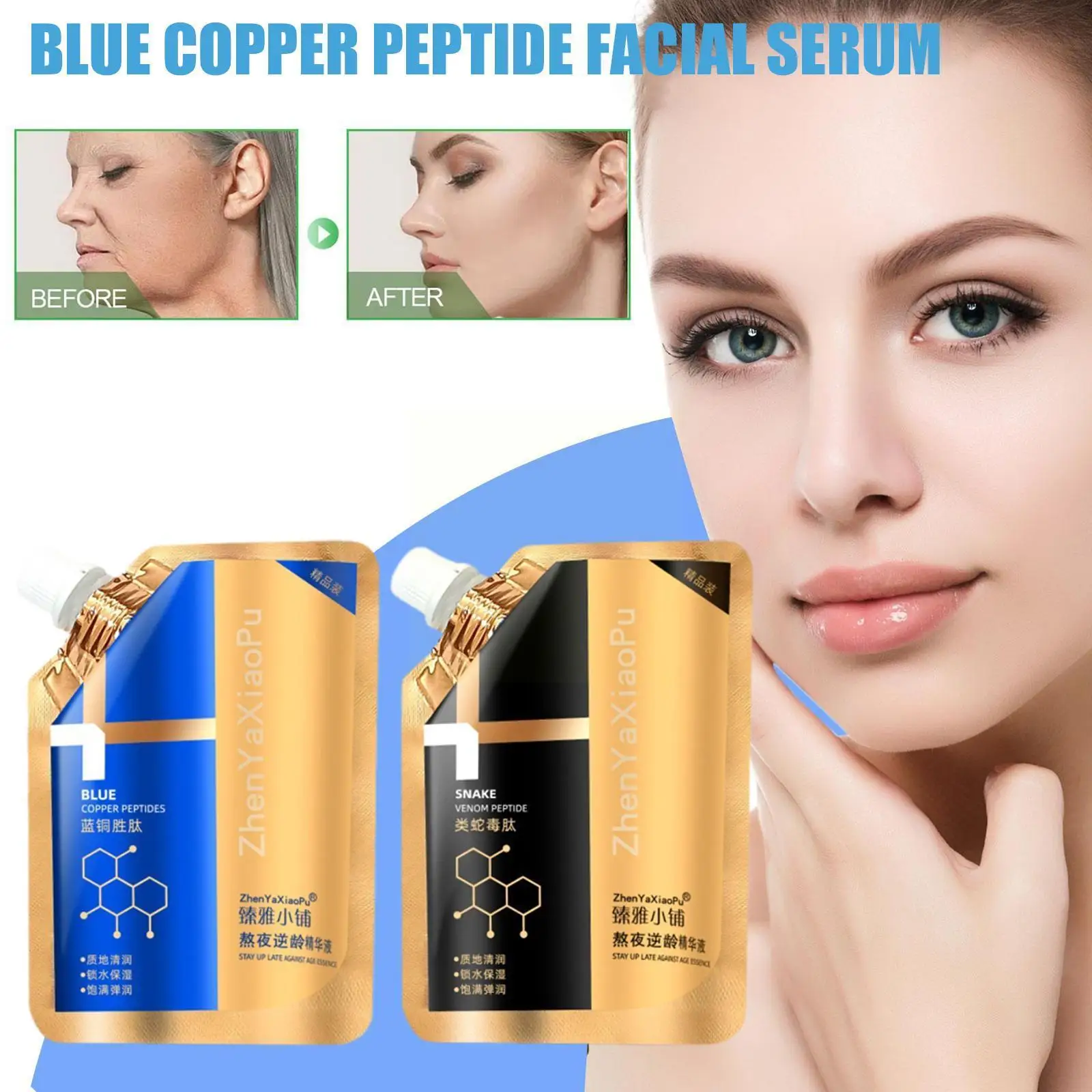 

100ml Blue Copper Peptide Facial Serum Anti Wrinkle Compact Wrinkle Age Lines Snake Fine Essence Peptide Fade Reverse C9P1