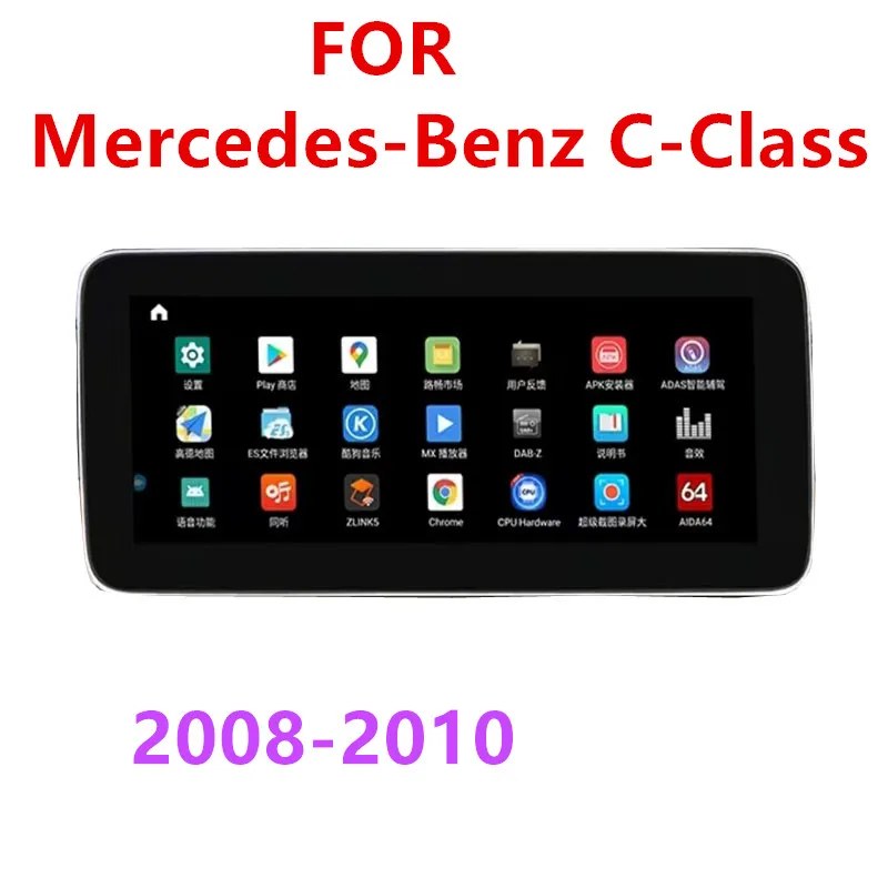 

Bluetooth 5 Android 11 Автомобильная электроника для Mercedes C-Class2008-2010 навигация GPS светильник сплав Carplay аксессуары
