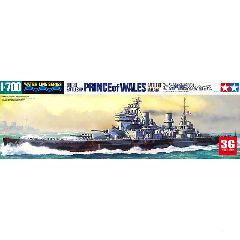 

Tamiya 31615 1/700 British Battleship Water Line Series Prince Of Wales Battle Of Malaya Assembly Model Building Kits Hobby DIY