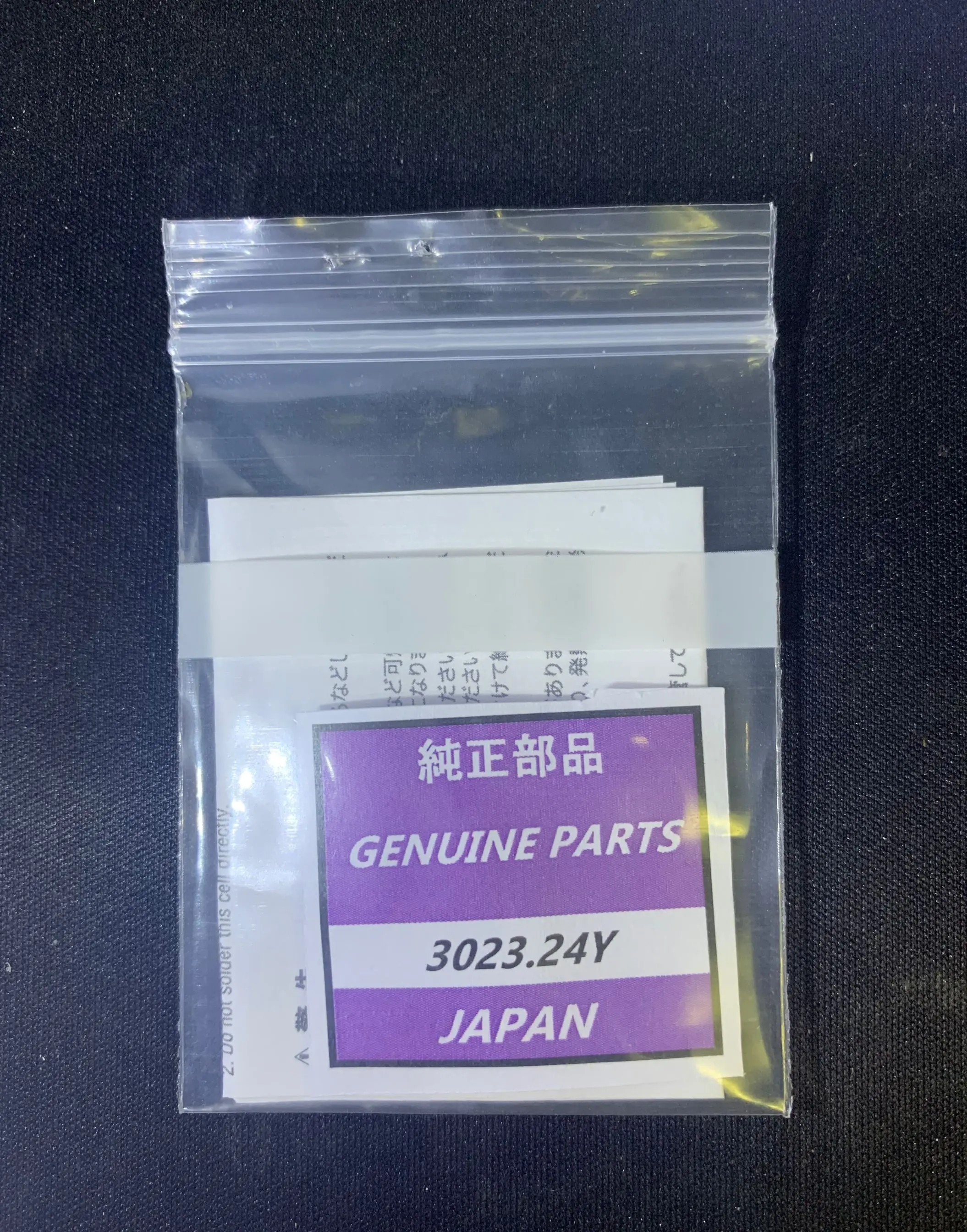 

3023-24Y 3023 24Y 3023.24Y MT920 NEW Original Watch dedicated rechargeable